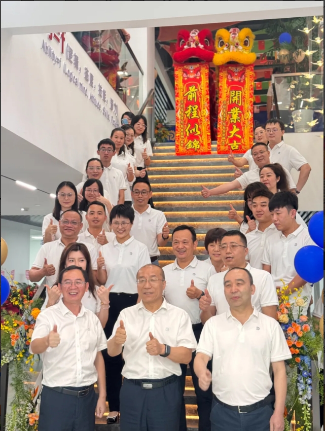 德尔智慧 | 乔迁新禧· 焕新前行