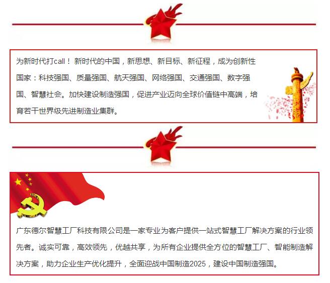 TIM截图20171023101217.jpg
