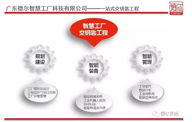 TIM截图20171023101324.jpg